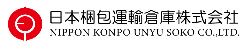 日本梱包運輸倉庫株式会社