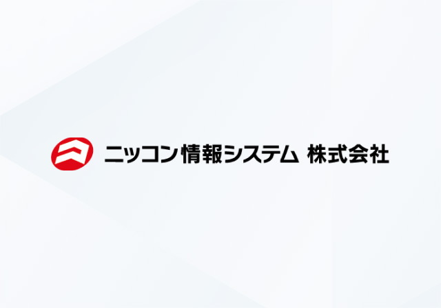 EC管理・物流EXPO（春）　展示会に出展します。